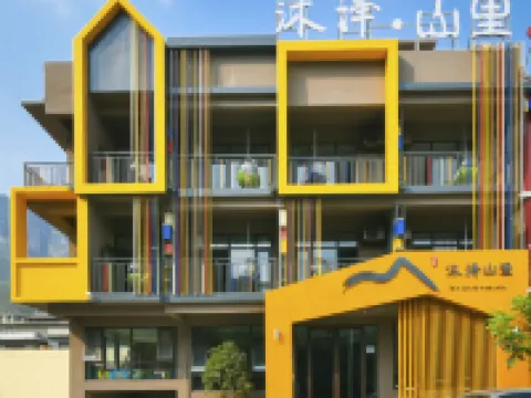 Yuntai Mountain Muze Shanli Hotel Hotels in Xiuwu