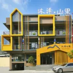 Yuntai Mountain Muze Shanli Hotel