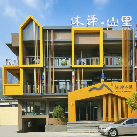 Yuntai Mountain Muze Shanli Hotel Отели рядом с достопримечательностью «Wan Shan Temple»