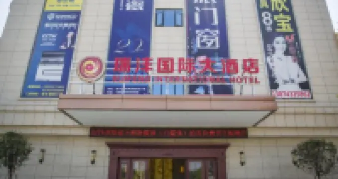 Ruifeng International Hotel
