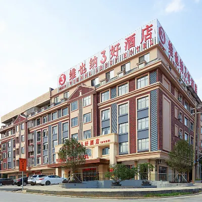 Vienna 3 Best Hotel (Nanning Dongming Road) Hotels near Guangxi Vocational and Technical College of Safety Engineering