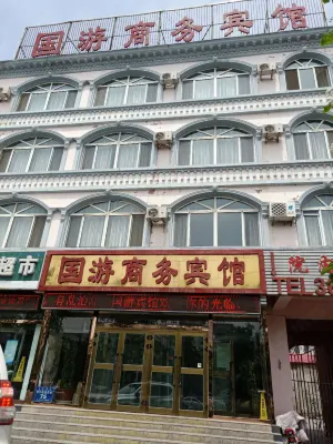 Chabuchar Guoyou Business Hotel