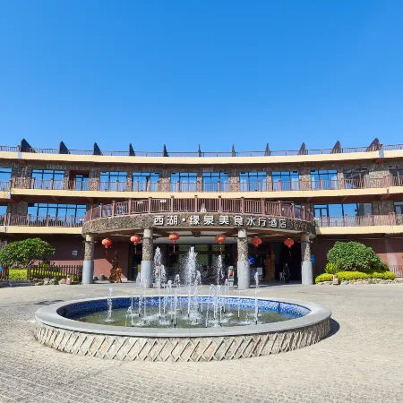 Xiyu Yuanquan Meishi Spa Hotel Отели рядом с достопримечательностью «Гора Qinyuan»
