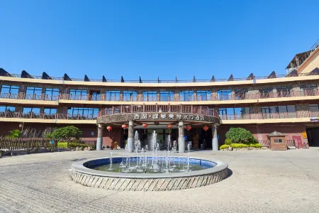 Xiyu Yuanquan Meishi Spa Hotel Отели рядом с достопримечательностью «Baohu Pavilion»