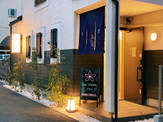 ゴルフバーfaraway 民宿 民泊 ゲストハウス バケーション ペンションを宿泊予約 Trip Com ゴルフバーfaraway 民宿 民泊 ゲストハウス バケーション ペンションを宿泊予約 Trip Com