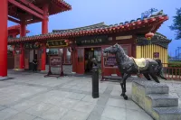 Qingming Shanghe Garden Inn Hotels near Kaifeng North Railway Station