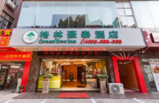 GreenTree Inn  (Xiuxiang Subway Station, Guangxi University, Nanning) Hotels in Nanning