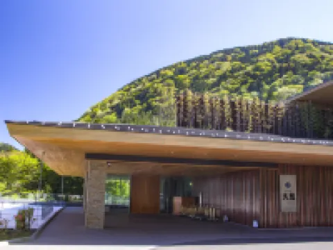 ฮาโกเน่ โควะกิเอ็ง เท็น-ยู โรงแรมในฮาโกเน่