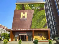 โรงแรมเอชพิน โรงแรมในเฉากวน