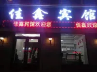 Gongzhuling Jiaxin Hotel