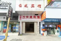Ningde Huasheng Hotel Hotels in Ningde North Bus Station