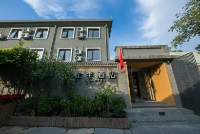 JI Hotel (Beijing Qianmen Chinese Siheyuan)