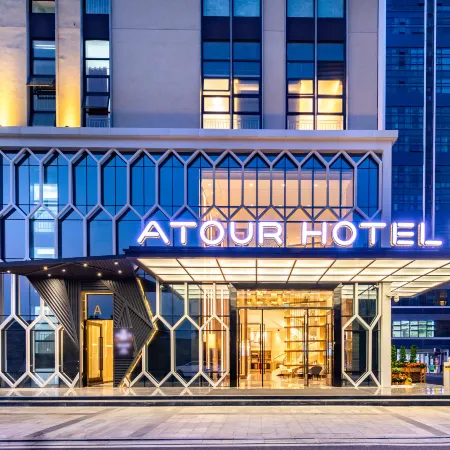 Atour Hotel Zhuhai Sam's Oyuan Plaza Отели рядом с достопримечательностью «Чжухайская больница»