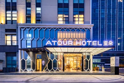 Atour Hotel Zhuhai Sam's Oyuan Plaza Hotel in zona Engineering Technology College