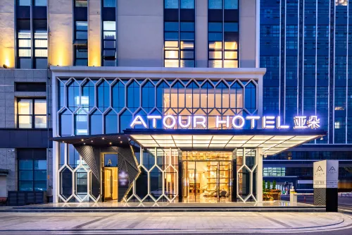 Atour Hotel Zhuhai Sam's Oyuan Plaza