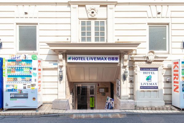 호텔 라이브맥스 닛포리(HOTEL LiVEMAX BUDGET Nippori)_2