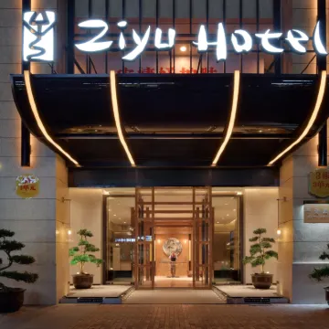 Zi Yu Hotel Hotels near Chengduxi Railway Station