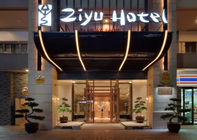 Zi Yu Hotel Hotel in zona Sichuan Normal University Sichuan Radio & TV University Teaching Section