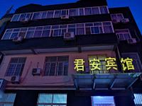 青岛君安宾馆 - 酒店外部