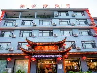 慈利峽谷情飯店（張家界大峽谷景區店） 張家界大峽谷附近的飯店