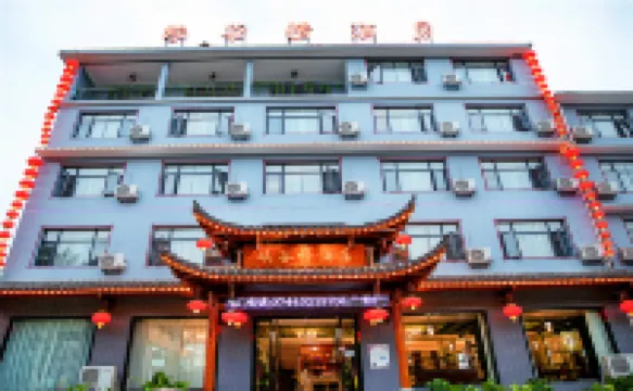 Cili Canyon Love Hotel (Zhangjiajie Grand Canyon Scenic Area)