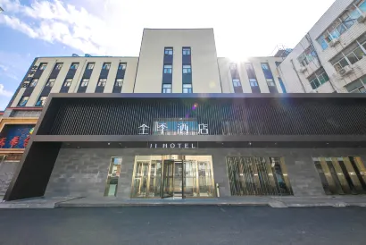 JI Hotel (Beijing Wangjing)