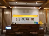 CHANG FU LI HOMESTAY