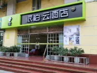 Home Inn Pebble Hotel (Liuzhou Five Star Pedestrian Street Diwang New World) Hotels in Liuzhou