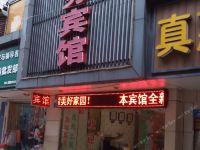 诚信商务宾馆(株洲公园路店) - 酒店外部