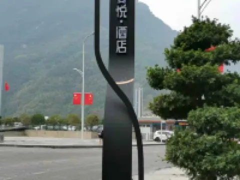 Man Yue Miao Xiang Hotel Hotels in Pengshui County