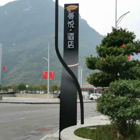 Man Yue Miao Xiang Hotel