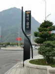 Man Yue Miao Xiang Hotel