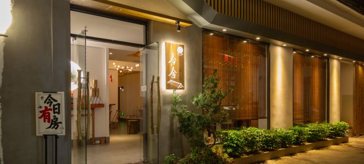 合舍客棧（潮州古城牌坊街廣濟橋店） 潮州酒店
