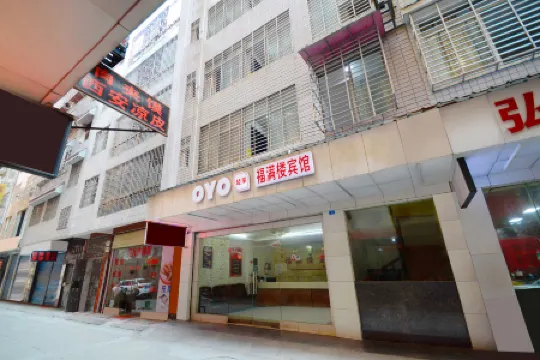 Guilin Fumanlou Hotel (Guilin North Railway Station)