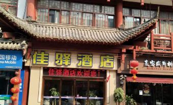 Yinza Jiayi (Ji 'nan Jingsiwei 2 Grand View Garden Shop)