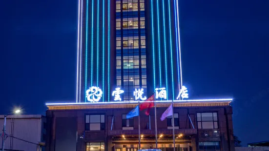 Baoding Yunyue Hotel