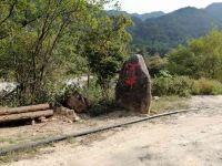 霍山河坪山居农家院 - 其他