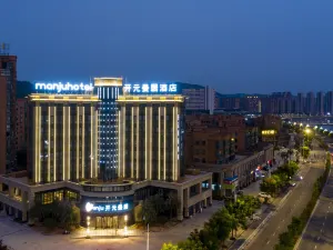 Kaiyuan Manju Hotel (Ningde Fuding Binjiang)