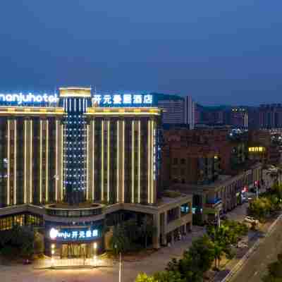 曼居飯店（寧德福鼎濱江店） Hotel Exterior