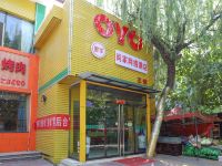 OYO临汾尚家网络酒店 - 酒店外部