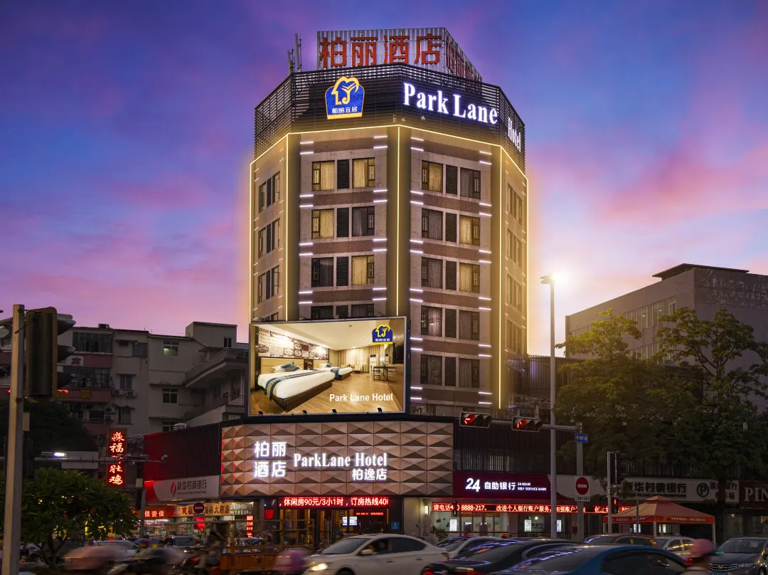 Jiangmen Park Lane Hotel - Jiangmen