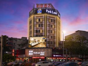 Jiangmen ParkLane Hotel (Gangzhou Avenue Baiyi Branch)