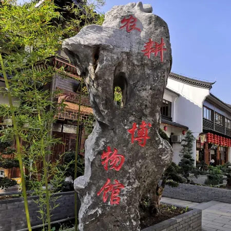 Changxing Renaissance Inn