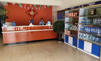 7 Days Inn (Feicheng Longshan Road)