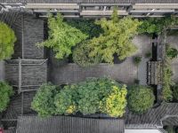 青城山隐秀尚庭酒店 - 花园