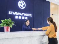 星程酒店(丰县汽车站店) - 公共区域