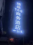 168 Business Hotel Daoxian Hotels near Zhoudunyi Square