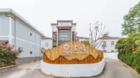 南京雲嶠温泉養生民宿 鄰近紫清湖野生動物世界的酒店