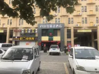 โรงแรมคอลเลกชันชานคี (เมืองการค้านานาชาติถันเฉิง)