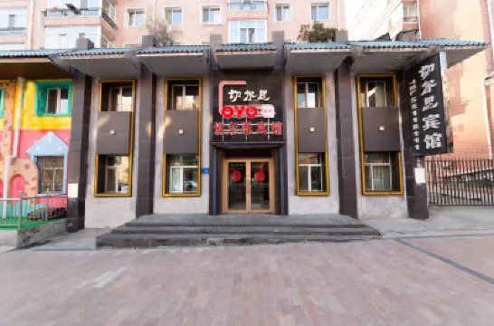 OYO Harbin Cheerth Hotel Hotels in Harbin